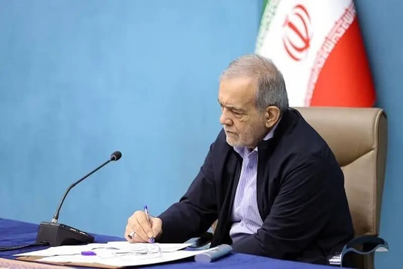 ترند