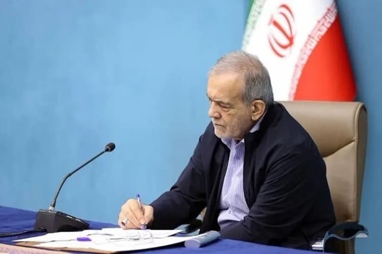 ترند