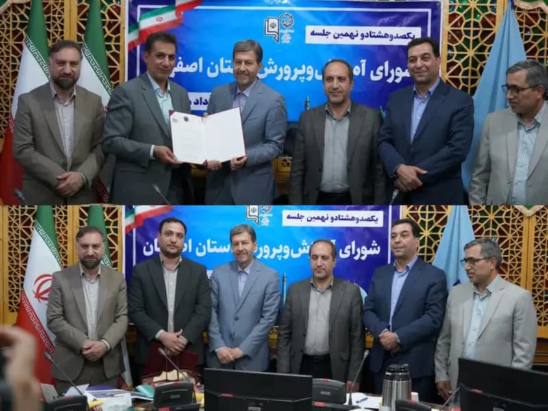 کسب رتبه برتر شورای آموزش و پرورش خوانسار در ارزیابی استانی