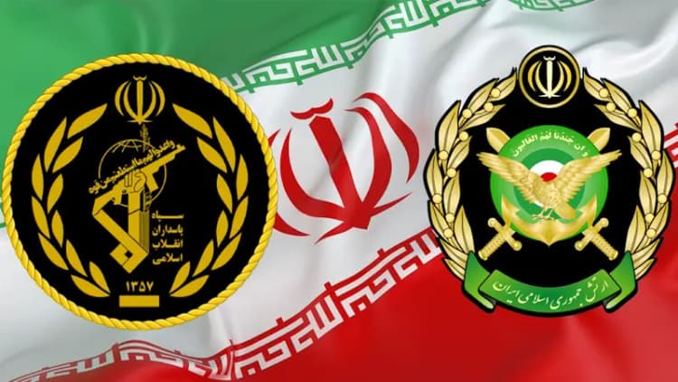 ترند