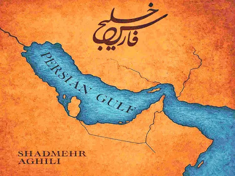 ترند