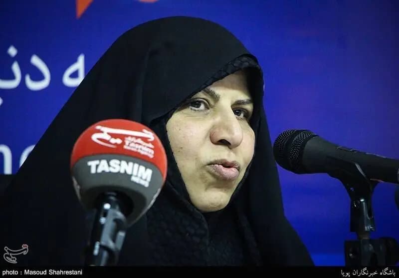 ترند