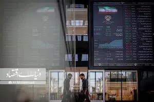 ترند