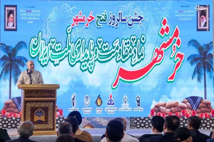 ترند