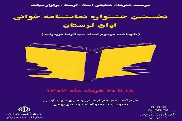 هوای ناسالم در نظرآباد