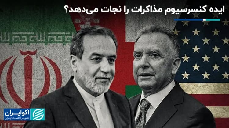 طعنه سنگین کیهان به رافائل گروسی