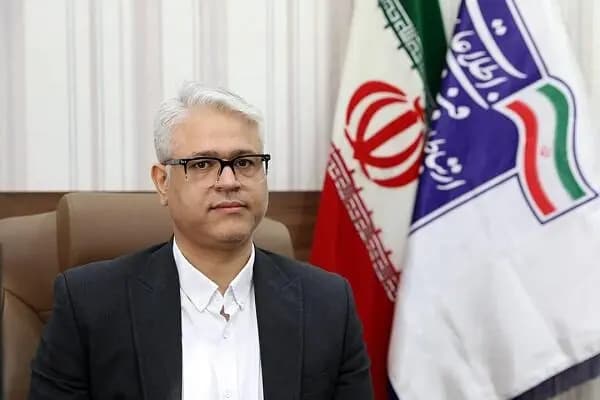 ترند