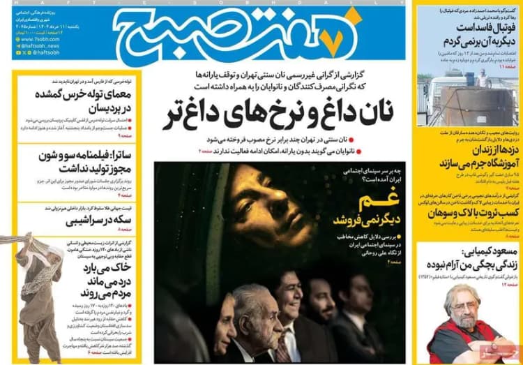 سی‌ان‌ان: ایران و آمریکا بسیار به توافق نزدیک هستند