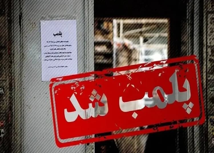 ترند