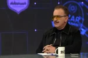ترند