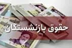 ترند