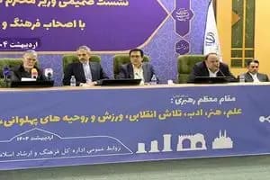 ترند