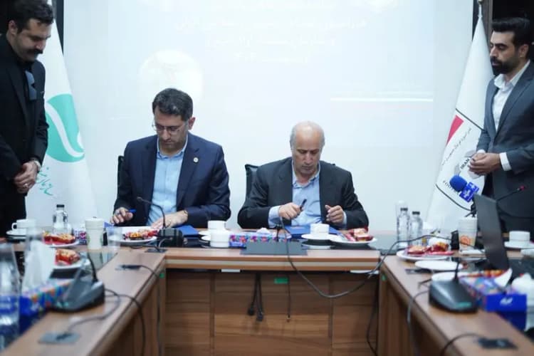 ترند