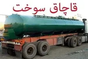 «تعلیق» با دستور  مکتوب شورای  امنیت ملی

