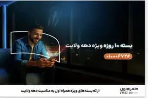 قیمت طلا 24 عیار ظهر امروز سه شنبه 13 خرداد 1404
