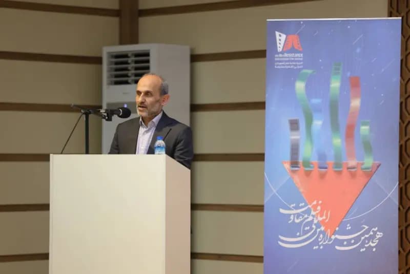 ترند