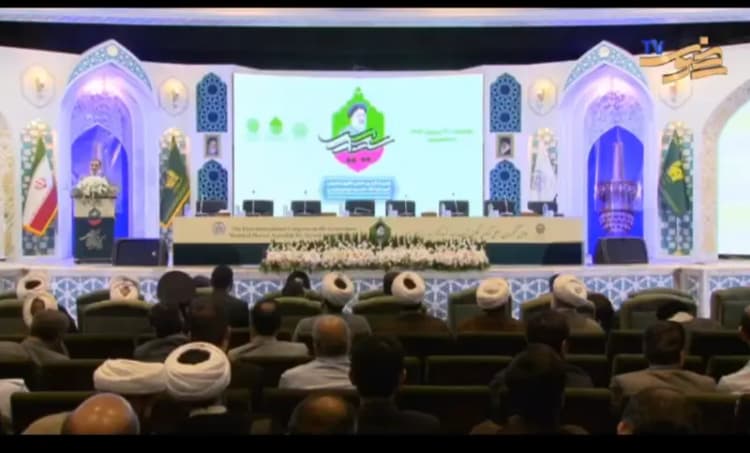 ترند