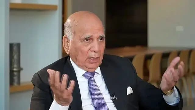 ترند