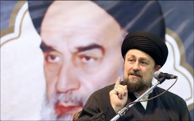 ترند