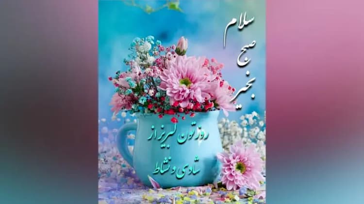 ترند