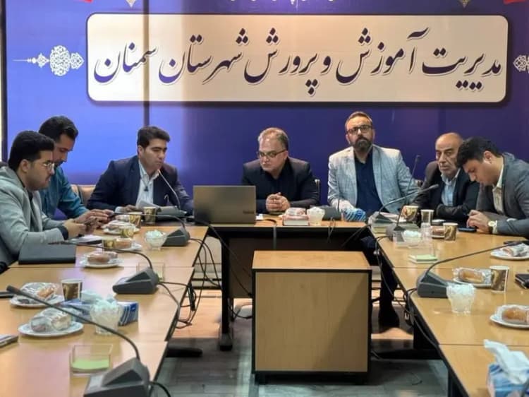 ترند