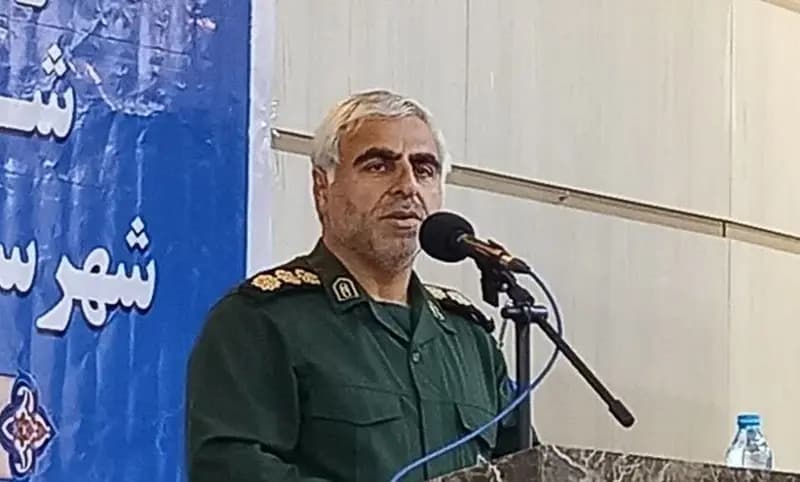 ترند