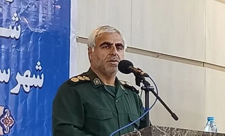 ترند