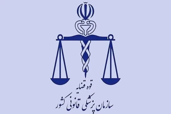 ترند