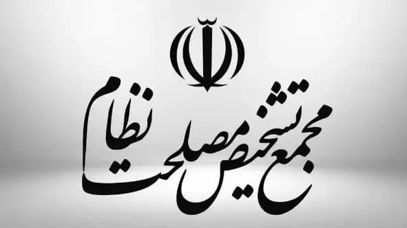 پزشکیان: باید در جهت بهبود معیشت مردم تلاش کنیم