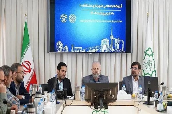 ترند
