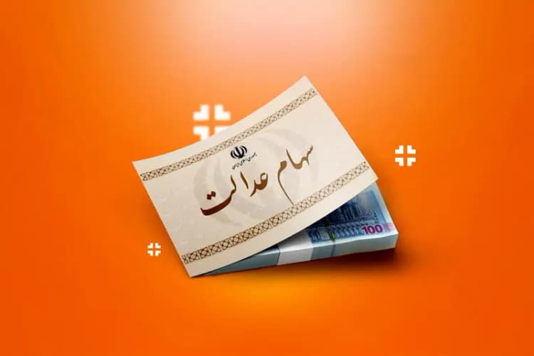 ترند