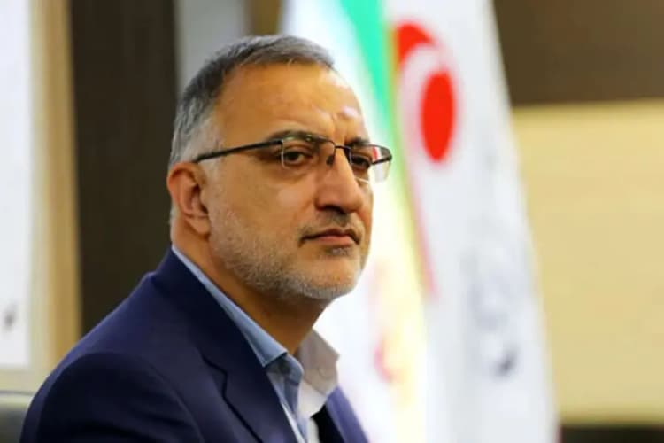 ترند