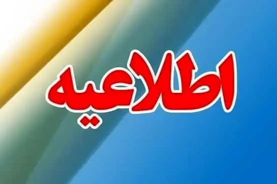 به این خانواده‌ها زمین رایگان واگذار می‌شود+ جزئیات 