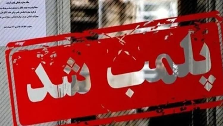 ترند