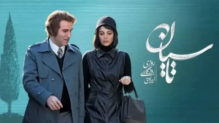 ترند