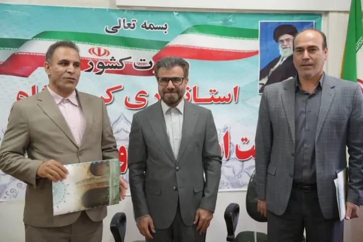 ترند