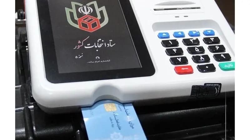 انتخابات  ۱۴۰۵ شوراها تمام‌الکترونیک برگزار می‌شود