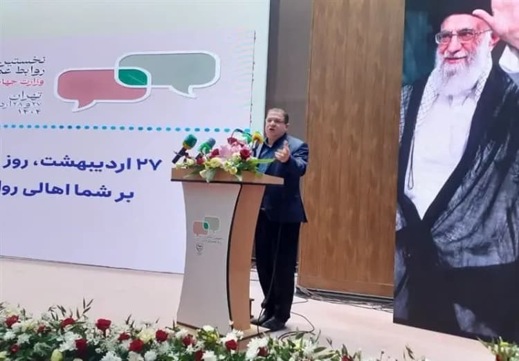 ترند