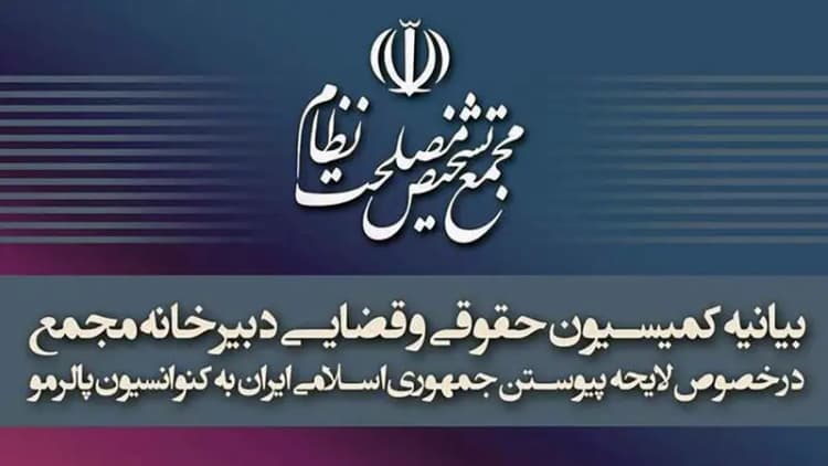 پیشنهادی عجیب برای مقابله با مکانیسم ماشه: غنی‌سازی را به ۹۰ درصد برسانید
