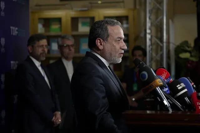 ترند