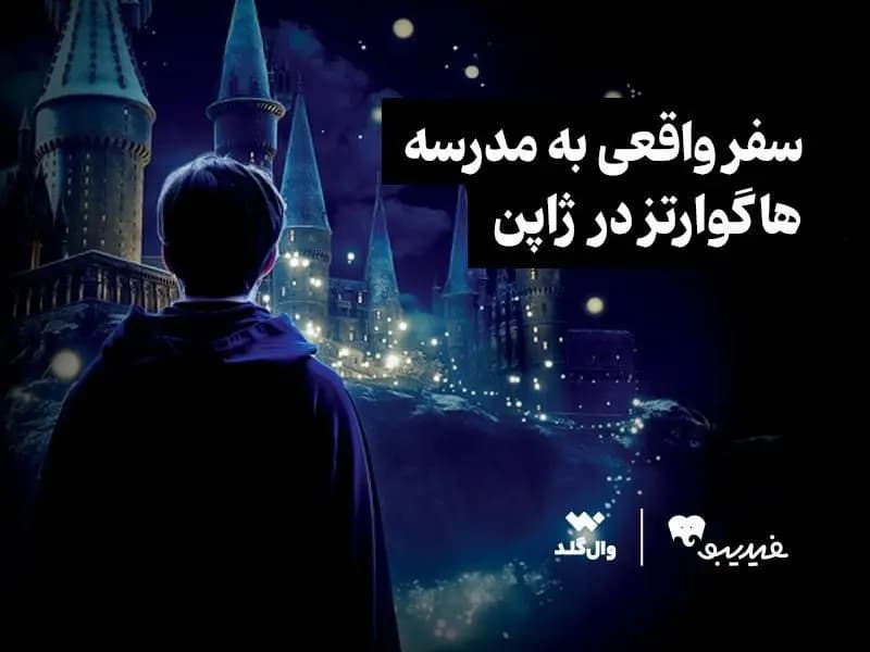 ترند