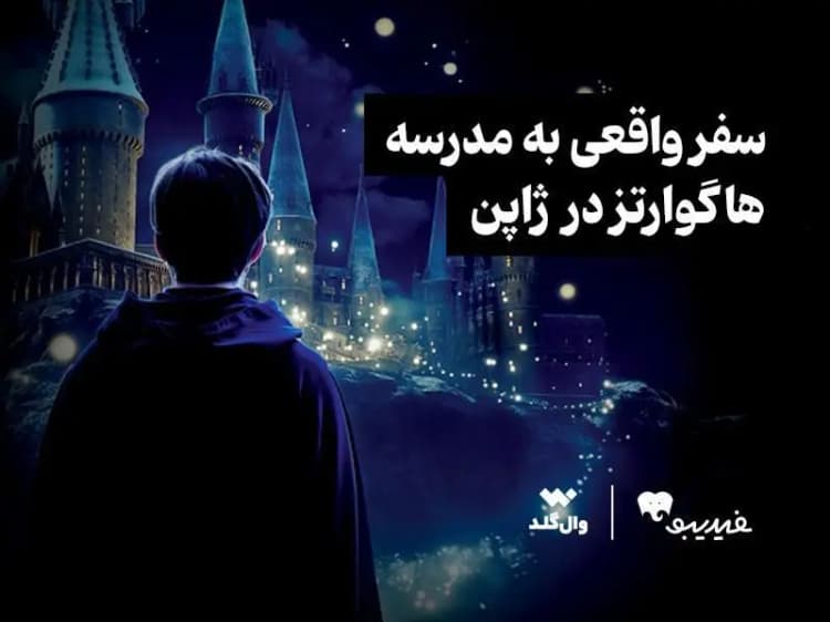 ترند