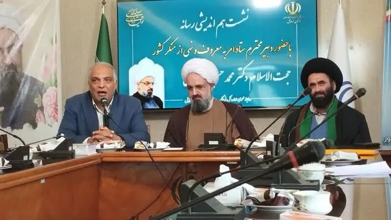 ترند