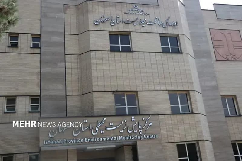ترند