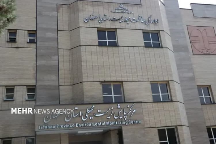 ترند