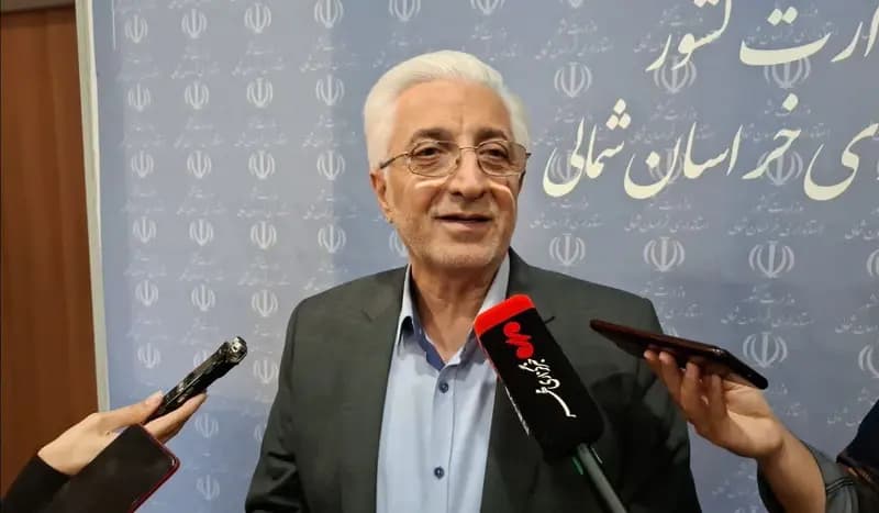 ترند