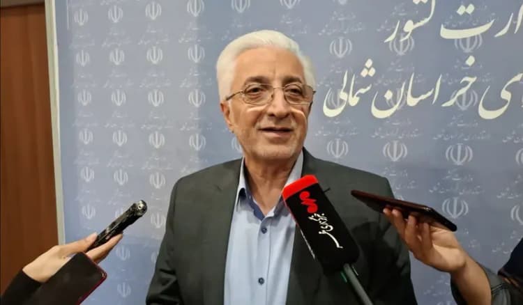 ترند