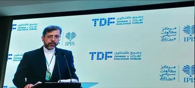 ترند