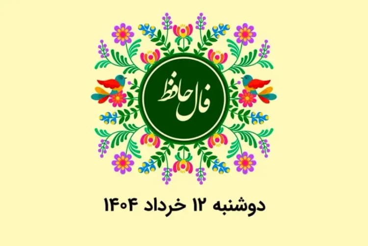 عکس عجیب از توضیحات برگه امتحان یک دانش‌آموز