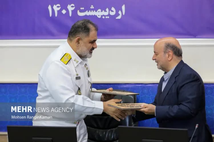 ترند